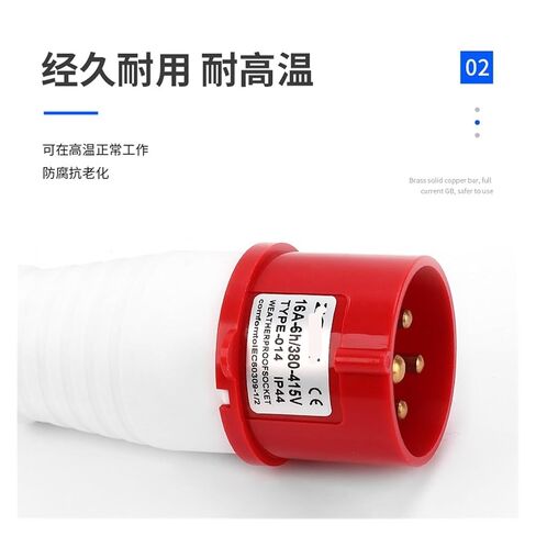 ZQ-014 الطيران 4X16A مقبس صناعي رباعي النواة مقاوم للغبار IP44 مقاوم للماء صناعي (4 كور 16A -014 مجوف) in Kuwait