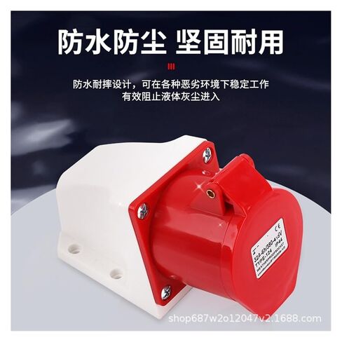 مقبس صناعي مكشوف ثلاثي الطور بأربعة أسلاك 4 فتحات 32A مقاوم للماء IP44 ZQ-124 (4 كور 32A -124 - صلب) in Kuwait