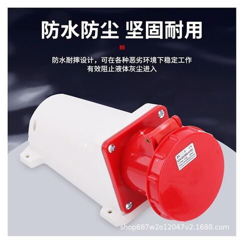 الصناعية المكشوفة ثلاث مراحل أربع أسلاك المقبس 4 حفرة 63A الطيران للماء IP44 ZQ-134 in Kuwait