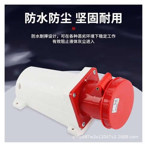 الصناعية المكشوفة ثلاث مراحل أربع أسلاك المقبس 5 حفرة 63A الطيران مقاوم للماء IP44 ZQ-135 in Kuwait