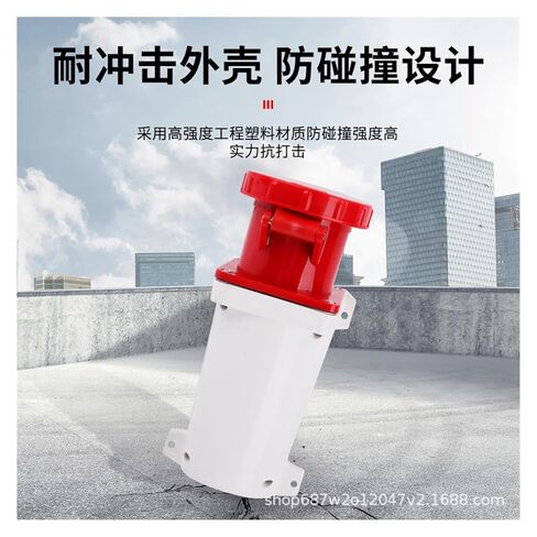 الصناعية المكشوفة ثلاث مراحل أربع أسلاك المقبس 5 حفرة 63A الطيران مقاوم للماء IP44 ZQ-135 in Kuwait