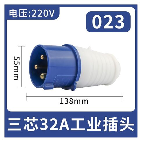 023 Three-core 32A Industrial Aviation Non-Explosion-Proof Socket Connector Three-Phase Waterproof Construction site Docking(Three core 32A Plug Hollow) in Kuwait