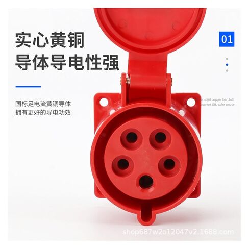 ZQ-325 مقبس الطيران 5 ثقوب 32A5X32A مخفي مباشر IP44 مقبس صناعي مقاوم للماء (5 كور 32A مجوف) in Kuwait