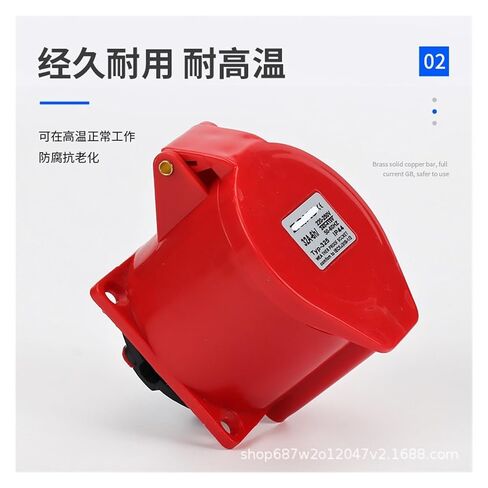 ZQ-325 مقبس الطيران 5 ثقوب 32A5X32A مخفي مباشر IP44 مقبس صناعي مقاوم للماء (5 كور 32A مجوف) in Kuwait