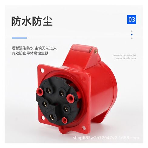 ZQ-325 مقبس الطيران 5 ثقوب 32A5X32A مخفي مباشر IP44 مقبس صناعي مقاوم للماء (5 كور 32A مجوف) in Kuwait