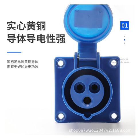 1 Pcs 16/32A Aviation Socket IP44 Waterproof three/4/5 core Three-Phase Four-Wire Industrial Concealed Socket(3233 core 32A Hollow) in Kuwait