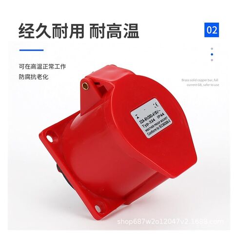 1 Pcs 16/32A Aviation Socket IP44 Waterproof three/4/5 core Three-Phase Four-Wire Industrial Concealed Socket(3233 core 32A Hollow) in Kuwait