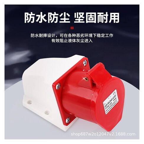 مقبس صناعي مكشوف ثلاثي الطور بأربعة أسلاك 5 فتحات 32A مقاوم للماء IP44 ZQ-125 (5 كور 32A -125 - مجوف) in Kuwait