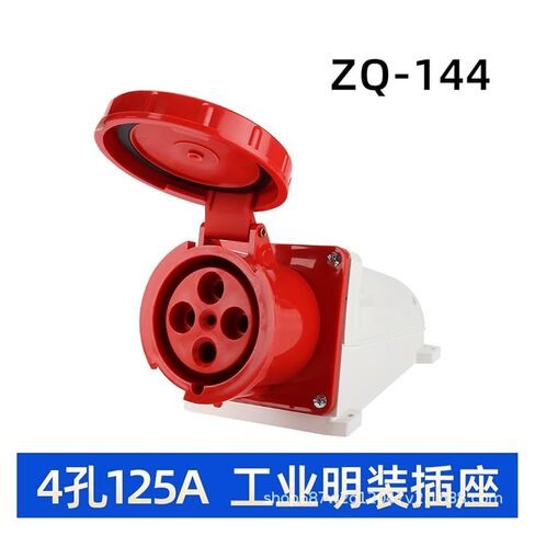 الصناعية المكشوفة ثلاث مراحل أربع أسلاك المقبس 4 حفرة 125A الطيران مقاوم للماء IP44 ZQ-144 in Kuwait