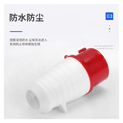 ZQ-015 الصناعية 5X16A خمسة النواة للماء IP44 الطيران 16A (5 النواة 16A - 015 جوفاء) in Kuwait