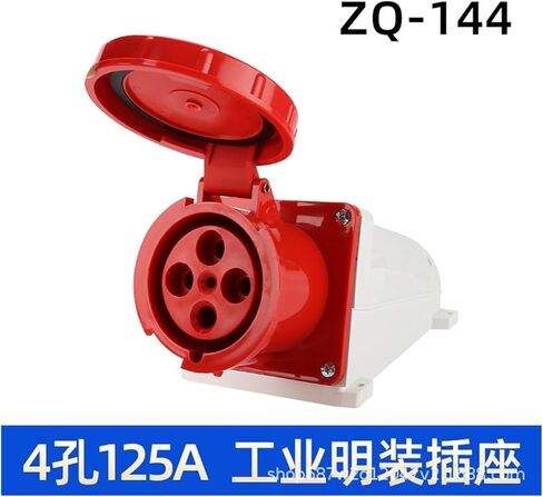 Industrial Exposed Three-Phase Four-Wire Socket 4-Hole 125A Aviation Plug Waterproof IP44 ZQ-144 in Saudi Arabia
