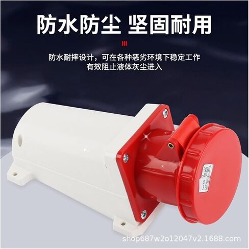 Industrial Exposed Three-Phase Four-Wire Socket 4-Hole 125A Aviation Plug Waterproof IP44 ZQ-144 in Saudi Arabia