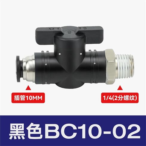 صمام يدوي بلاستيكي مشترك هوائي BUC-8/4/6/10/12 مفتاح يدوي لأنابيب الهواء BTC BC8-02 1 قطعة (أسود، BC10-02) in Kuwait