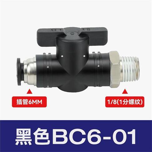 صمام يدوي بلاستيكي مشترك هوائي BUC-8/4/6/10/12 مفتاح يدوي لأنابيب الهواء BTC BC8-02 1 قطعة (أسود، BC6-01) in Kuwait