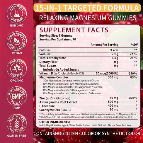 15-in-1 Magnesium Complex Gummies 350 mg/Serv with Ashwagandha Root,Vitamin D3,L-Theanine,Zinc Gluconate,CoQ10, Stress Relief Glycinate Gummy, Sugar Free Chews Supplement for Adults Sleep (Raspberry) in Kuwait
