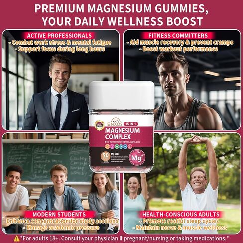 15-in-1 Magnesium Complex Gummies 350 mg/Serv with Ashwagandha Root,Vitamin D3,L-Theanine,Zinc Gluconate,CoQ10, Stress Relief Glycinate Gummy, Sugar Free Chews Supplement for Adults Sleep (Raspberry) in Kuwait