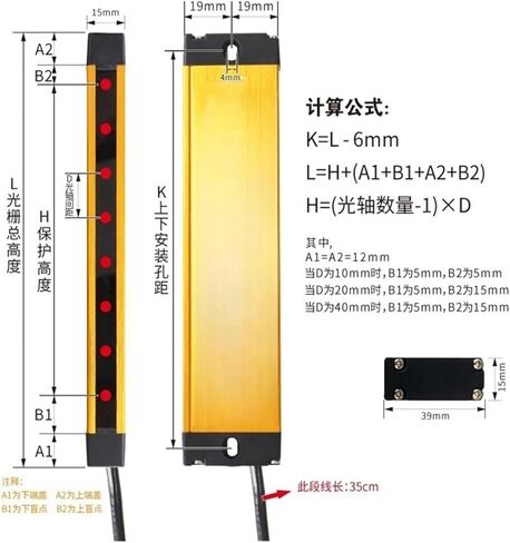 THE15 Thin-Type Safety Encoder Sensor Safety Protection Device for Punching Machines(THE15-40-12) in Saudi Arabia