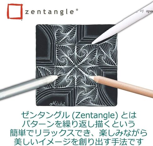 Sakura Zentangle artist tool set (ZTGZ-03) in Saudi Arabia
