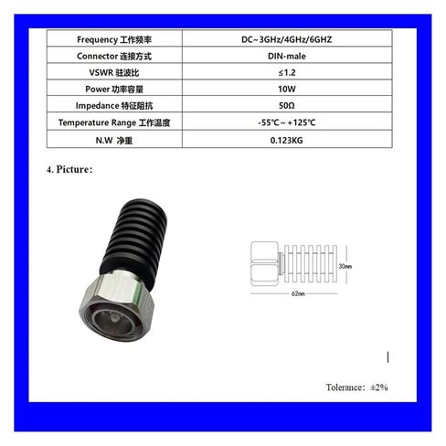 10W DIN Male Terminal Load, DC to 3GHz 4GHz 6GHz(6GHZ) in Saudi Arabia