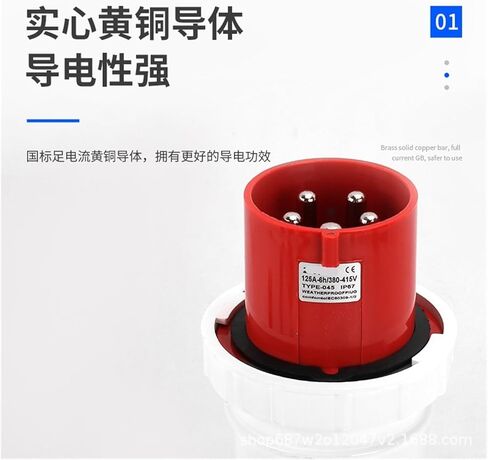 ZQ-045 Aviation Plug 5-pin 5X125A Waterproof IP67 Three-Phase Four-Wire Industrial 125a in Saudi Arabia