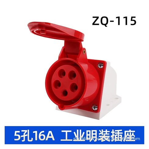 مقبس صناعي مكشوف 5 ثقوب 16A 5X16A مقبس طيران مقاوم للماء IP44 ZQ-115 (5 كور 16A -115 مجوف) in Kuwait
