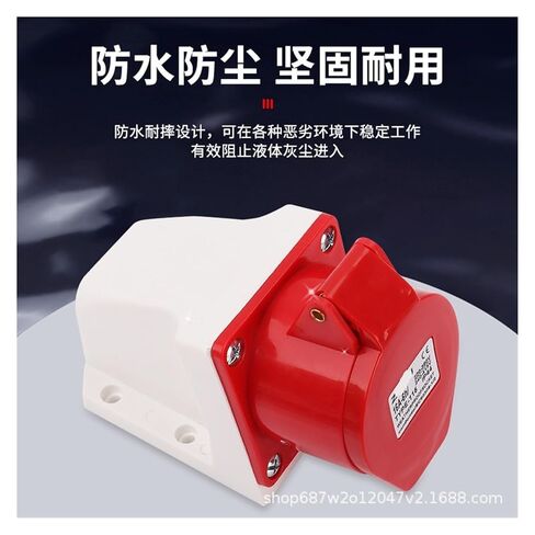 مقبس صناعي مكشوف 5 ثقوب 16A 5X16A مقبس طيران مقاوم للماء IP44 ZQ-115 (5 كور 16A -115 مجوف) in Kuwait