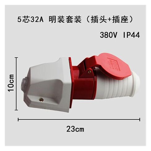 موصل صناعي ومقبس 5 دبوس 32A موصل طيران ذكر وأنثى (مجموعة 5 كور 32A) in Kuwait