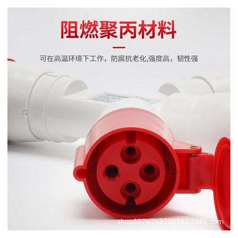 One-to-Three Industrial Socket 4X32A Three-Way Aviation Socket Waterproof IP44 1024-3 in Saudi Arabia