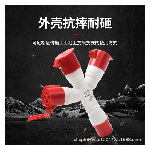 مقبس صناعي من واحد إلى ثلاثة 4X32A مقبس طيران ثلاثي الاتجاهات مقاوم للماء IP44 1024-3 in Kuwait