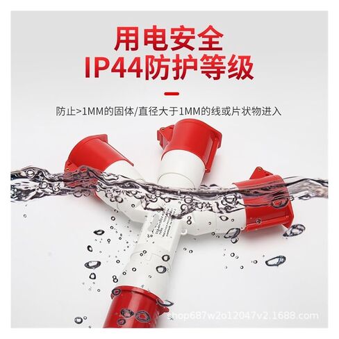 مقبس صناعي من واحد إلى ثلاثة 4X32A مقبس طيران ثلاثي الاتجاهات مقاوم للماء IP44 1024-3 in Kuwait