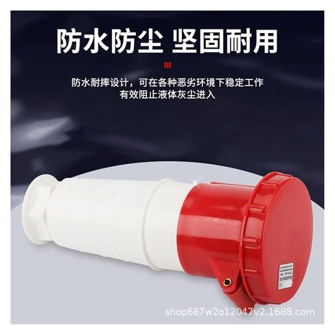 ZQ-235 موصل صناعي 5 فتحات 63A مقاوم للماء IP44 الطيران والمقبس in Kuwait