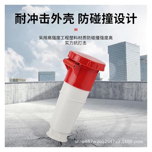 ZQ-235 موصل صناعي 5 فتحات 63A مقاوم للماء IP44 الطيران والمقبس in Kuwait