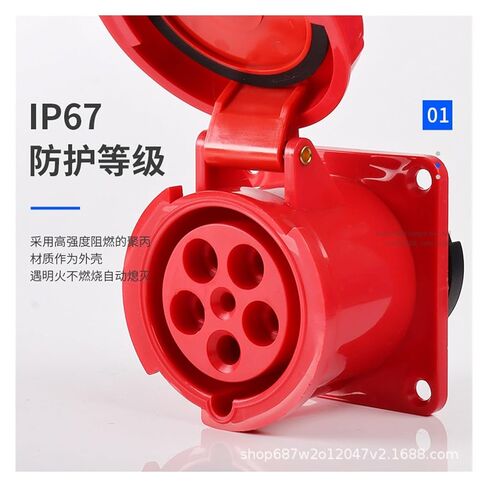 ZQ-335 مقبس الطيران 5 ثقوب 63A5X63AIP67 مقبس مقاوم للماء الصناعي in Kuwait