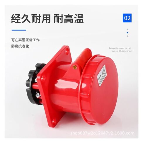 ZQ-335 مقبس الطيران 5 ثقوب 63A5X63AIP67 مقبس مقاوم للماء الصناعي in Kuwait