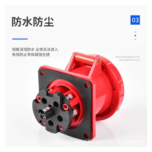 ZQ-335 مقبس الطيران 5 ثقوب 63A5X63AIP67 مقبس مقاوم للماء الصناعي in Kuwait