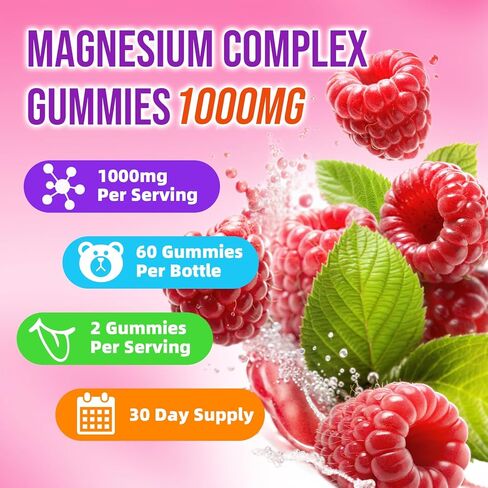 علكات مركب المغنيسيوم - مع 12 شكلاً من أشكال المغنيسيوم بالإضافة إلى فيتامينات ب6 وب12 وج. علكات الفراولة النباتية لدعم الحالة المزاجية، للبالغين، 60 قطعة in Kuwait