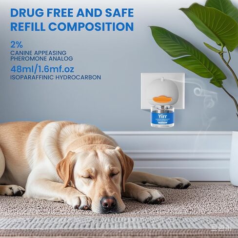 Dog Calming Diffuser, 8 in 1 Dog Pheromones Calming Diffuser, Relaxing Pheromone for Dogs Relief Stress Anxiety Reduce Aggression Barking, Help Train Dog to Pee, 2 Diffuser 6 Refill(48ml) in Kuwait