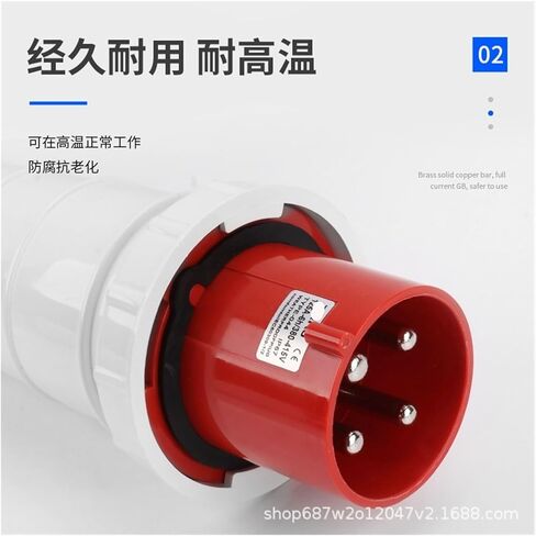 Aviation and Marine Engineering Film and Television Lighting Audio Energy Generator Bed 125 Industrial Waterproof Plug in Saudi Arabia
