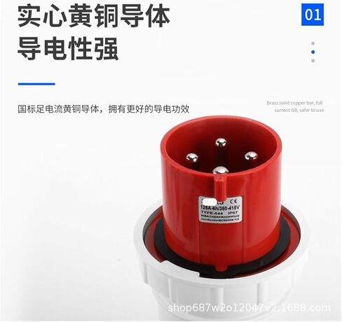 Aviation and Marine Engineering Film and Television Lighting Audio Energy Generator Bed 125 Industrial Waterproof Plug in Saudi Arabia
