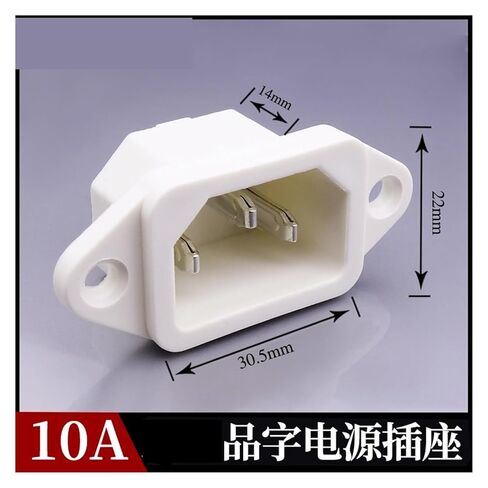 White AC Series Power Socket Cabinet Socket Computer Socket 250V/10A Three Vertical Black and White Optional(White) in Saudi Arabia