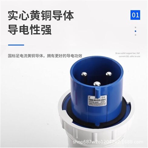 ZQ-043 قابس الطيران 3-pin 3X125A مقاوم للماء IP67 ثلاثي الطور أربع أسلاك 125a صناعي in Saudi Arabia