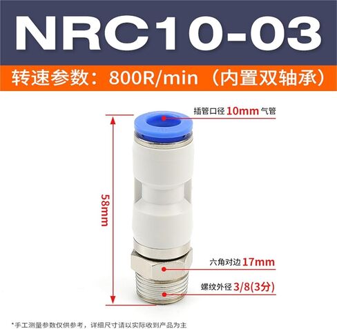 NRL Pneumatic Air Hose Quick Plugs Connector Straight Through NRC High-speed Rotary Joint Elbow PL8-02/PC6-02 1Pcs(直通NRC10-03) in Kuwait