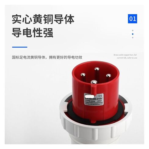 4-core X63A Aviation Waterproof European Standard Marine Unit Village Temporary Transportation Equipment Film and Television Industrial in Saudi Arabia