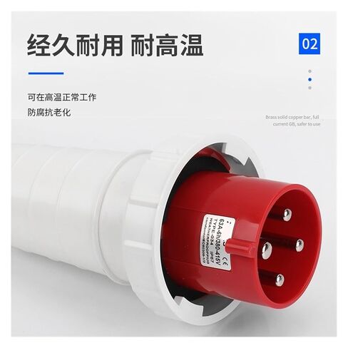 4-core X63A Aviation Waterproof European Standard Marine Unit Village Temporary Transportation Equipment Film and Television Industrial in Saudi Arabia