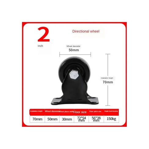4 2-inch Directional Wheel Low Center of casters Silent wear-Resistant Industrial Machine in Saudi Arabia