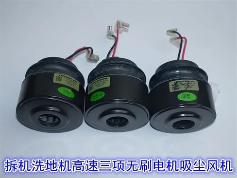 1 قطعة عالية السرعة فراغ شفط الطابق الغسيل مروحة 28.8V200W ثلاث مراحل فرش السيارات واسعة الجهد محرك PWM تنظيم السرعة in Saudi Arabia