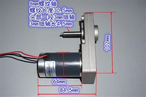 1PCS 7-Type Metal Gear Reduction Motor with Reversing Shaft and Trapezoidal Lead Screw for 12V/24V in Saudi Arabia