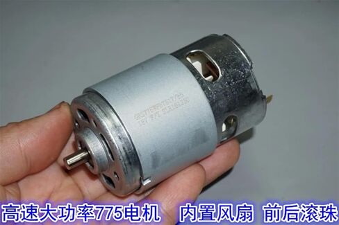 DC 12-18V high-Speed 775 Motor with Double Ball Bearings for DIY Power Tools in Saudi Arabia