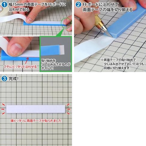 مجموعة ألواح GodHand أكريليك FF مكونة من 5 قطع GH-FFA-15 للنماذج البلاستيكية in Kuwait