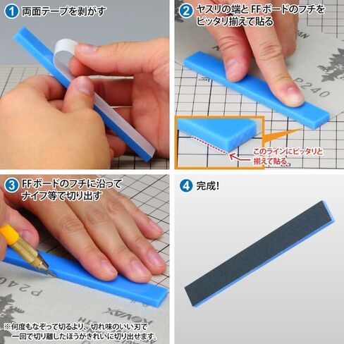 مجموعة ألواح GodHand أكريليك FF مكونة من 5 قطع GH-FFA-15 للنماذج البلاستيكية in Kuwait